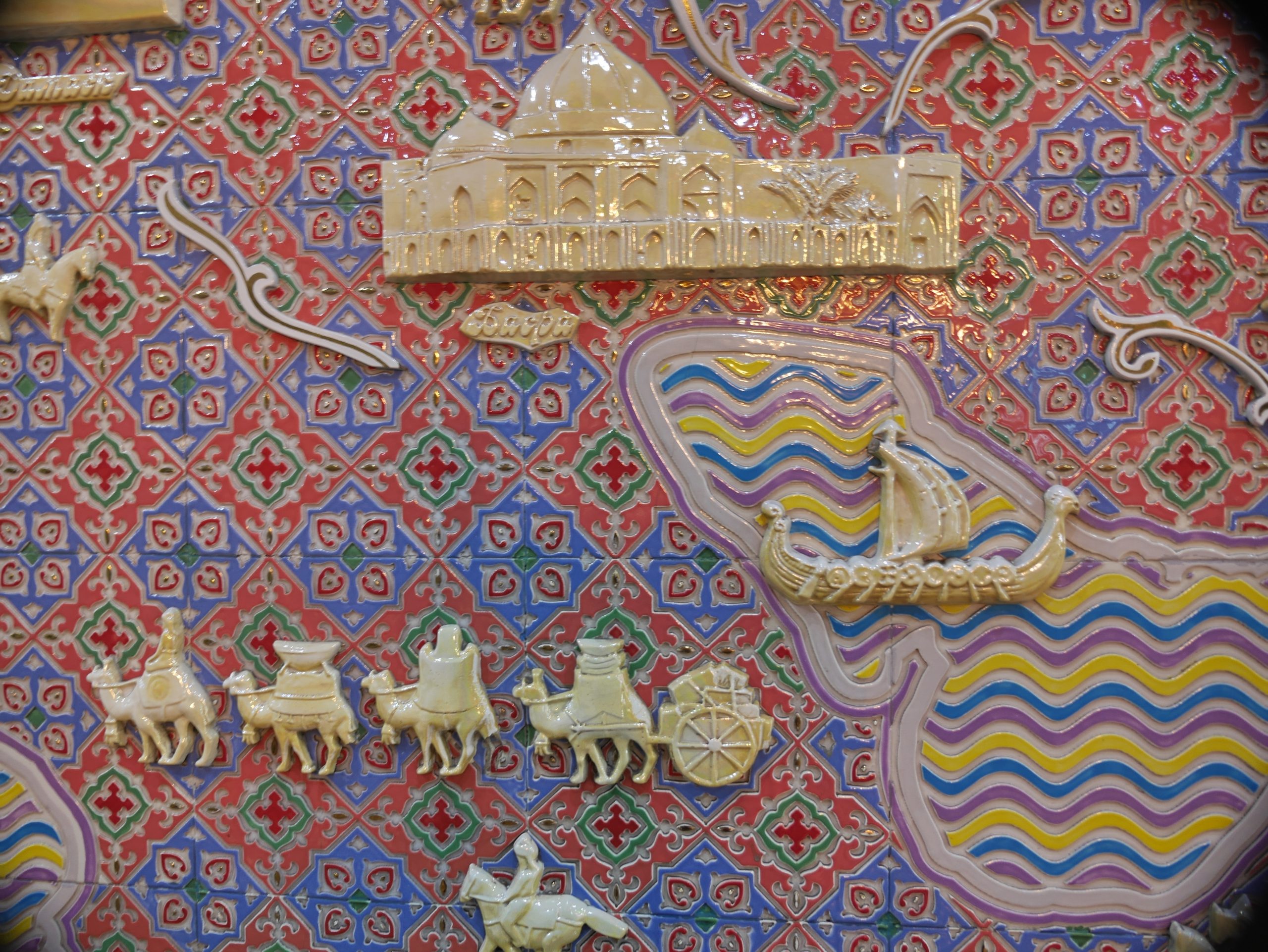 Mural  detail showing Silk Road, Almaty, Kazakstan